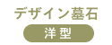 �f�U�C����� <�m�^>