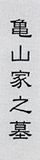 �ꏑ��